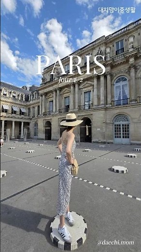 [11-Day Paris-Provence Trip] Day 1-2 | Reunited with Paris after 25 years, falling in love with t...