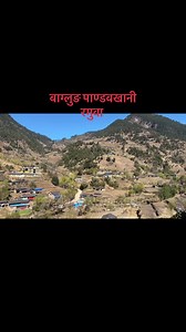 #rajudevisinger #drrgd @Bishnu Khatri