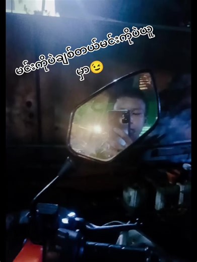 original sound - Bosco..💥 ပါဝင်သည့် Min Khant Ko (@min.khant.ko5231) ၏ ဗီဒီယိုများ