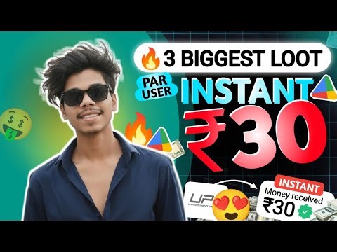 New Earnings App ₹50 Upi Withdraw Google Redeem Codes l Online New Earnings Payments Proof