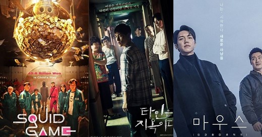 Best Psychological Thriller K-Dramas: Strangers from Hell, Squid Game, Mouse & More