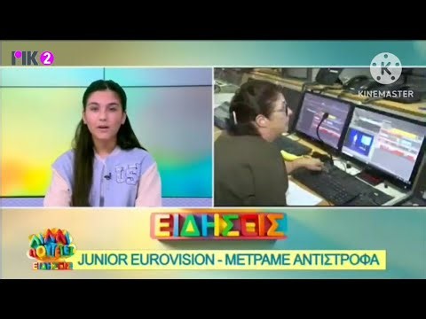 Λιλιπούτειες Ειδήσεις - 05 ΟΚΤΩΒΡΙΟΥ 2025 [RIK2 CYPRUS]
