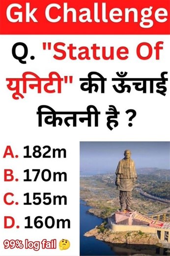 Statue of Unity ki unchai kitni hai? 🗽#shorts
