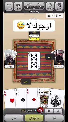 جلسة ضحك مع الشعب الصيني: مواقف طريفة