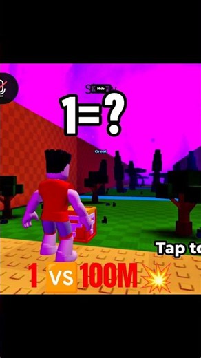 1 Power vs 100M Power! 😱 | Kick a Lucky Block #shorts