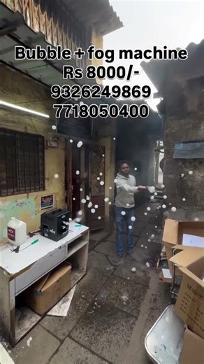 Bubble + fog machine