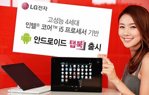 LG announces an 11-inch Intel-powered tablet/notebook hybrid that runs Android 4.2