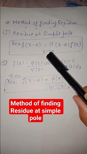 Method of finding Residue || Residue at Simple Pole #physics #csirnet #mathematicalphysics