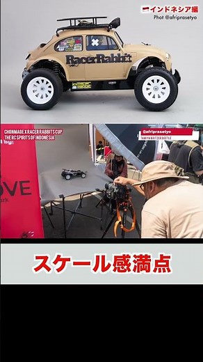 Blitzer Beetle #britzerbeetle #tamiya #radio control #Indonesia