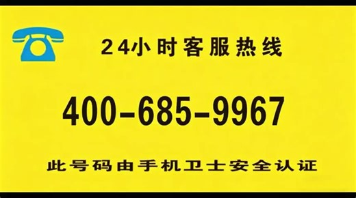 digilock密码锁(智能锁)推出400-685-9967全国24小时售后客服受理中心(2026更新上线)电话