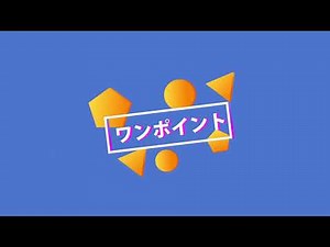プロ用 石材専用アンカー パワーアンカー施工方法2024