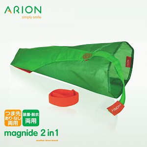 Arion(アリオン) - マグナイド 2in1