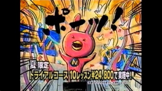 平成の懐かしいCM集【2003年版】