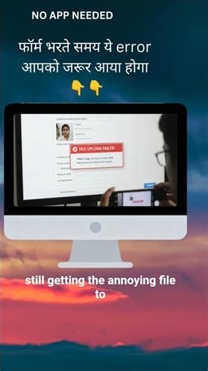 how to Resolve Image too large error #photombtokb