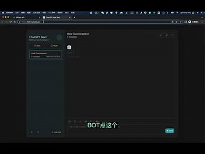 OpenAI 中转3.5 和 4.0 APIKey 使用 OneAPI怎么操作 GPTech API的操作流程