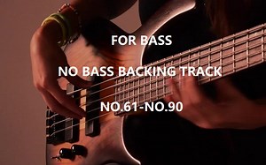 贝斯即兴伴奏-Music Jam Tracks For【BASS】61-90
