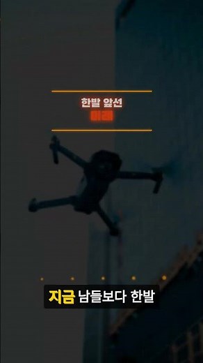 찾아가는 드론체험 드론자격증 드론단체교육 전문 KDE 한국드론교육센터