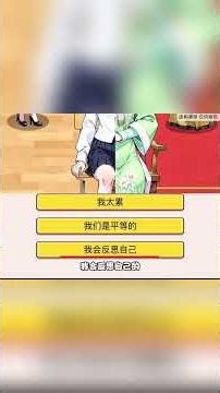 同时回答不同时代的问题 #休闲小游戏#十六来了游戏 #益智游戏 #脑力挑战 #解谜游戏 #游戏技巧 #逻辑思维训练