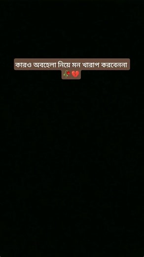 #motivational #shortsviral #sad #sadstatus