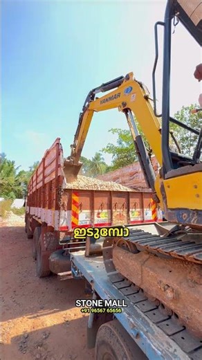Pondicherry Pebbles | Kerala Landscaping work #home #landscapestone #housedesign #gardening #garden
