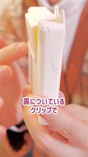 [DAISO] I'm glad I bought this! Storage that creates a fixed place for sticky notes that tend to ...