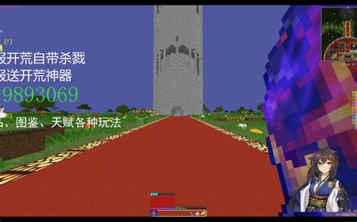 1.7.10原创RPG高度完善