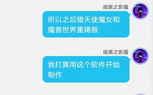 【私设&严重oc】FPE:猎天使魔女(序章)