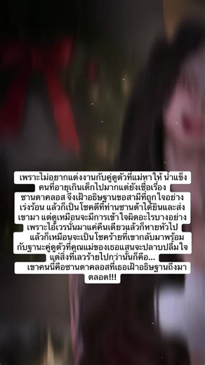 เรื่อง: MERRY CHRISTMAS สามีของฉันคือซานตาคลอสตัวร้ายสุดหื่น 🖊️นามปากกา: SM X PD ❤️‍🔥อ่านได้ที่ : readawrite ธัญวลัย เด็กดี #MERRYCHRISTMASสามีของฉันคือซานตาคลอสตัวร้ายสุดหื่น #นิยายreadawrite #นิยายโรมานซ์ #นิยายแนะนํา #fyp