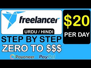 Freelancer How it Works in Pakistan | Freelancer for Beginners | Step by Step