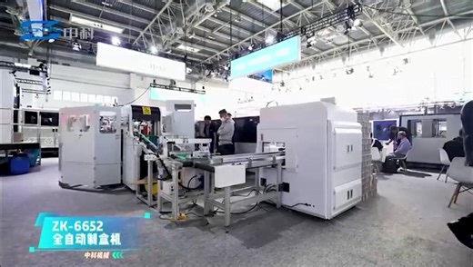 Take a closer look at how 퐙퐡퐨퐧퐠퐤퐞 퐏퐫퐞퐜퐢퐬퐢퐨퐧 퐌퐚퐜퐡퐢퐧퐞퐫퐲 brings...