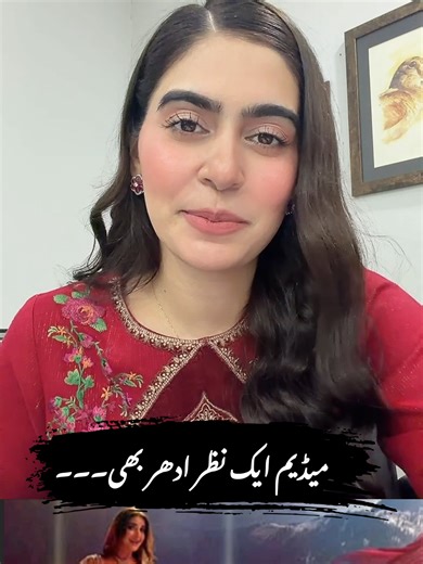 Kya Kamal Ki Baat Ki Hai Madam Ne?