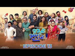 Hum 2 Hamaray 100 | Episode 13 | AAN TV