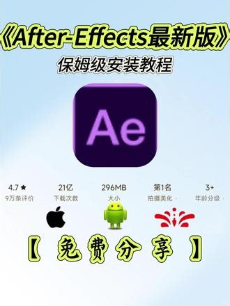 《洋兰宝库》After-Effects最新版下载安装教程 #热点#After-Effects最新版#After-Effects最新版安装教程#After-Effects最新版怎么下载#视频特效#后期制作#动画设计