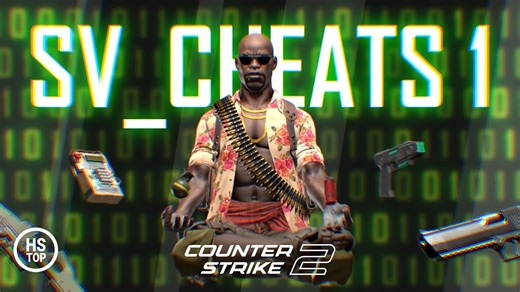 【CS2】实用控制台指令