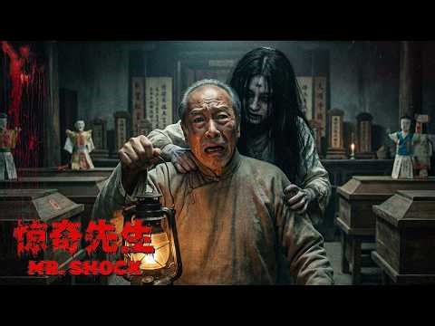【FULL MOVIE】Headless Corpse Found in Mountain Village! Cops Get Haunted Nonstop! 😱#horror #monster