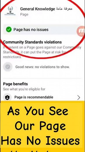 Secrets to Fixing Your Facebook Profile Issues