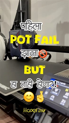 3D Printed Flower Pot! #3dprinting #garden #plants