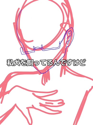 バニラの歌と私の思い出