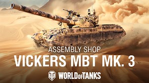 We know you have been waiting for this! The anticipated Assembly Shop is back, this time with the Vickers MBT Mk. 3. Be fast to catch this British medium in a classy 3D style with a unique number! Be ready on July 25 to get this sniper with its 105 mm L7 gun and enjoy its full potential together with 10 degrees gun depression. How do you rate it, tankers? ➡ https://youtu.be/itevTTwssog | World of Tanks