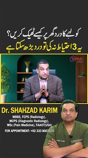 How to Relieve Hip Pain at Home – 3 Crucial Precautions You Must Take!