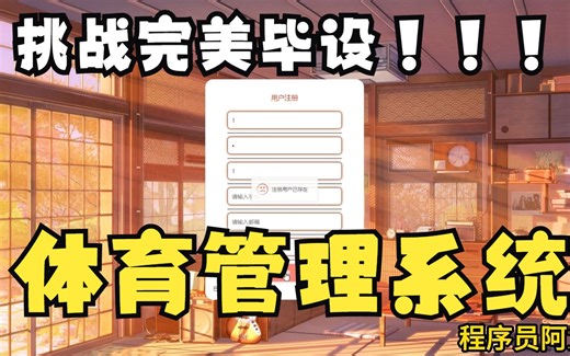 springboot基于HTML5的问卷调查系统的设计与实现（JAVA设计，计算机源码定制服务，lunwen设计，APP原生开发设计，小程序开发设计）