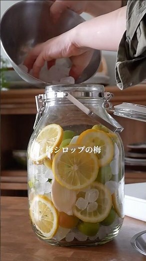 梅シロップ〜梅ジャムと梅ソース