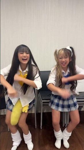 【TikTokシリーズ266】曲の入りを間違えるりゅあとぺこりーな💛💙【KOGYARU初代専属モデル】#子ギャル #コギャル #KOGYARU