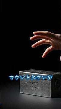 「SCP-902 (最後のカウントダウン)」をAI画像で解説 #Shorts