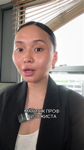 Professional Makeup Artist Tutorial in the USA