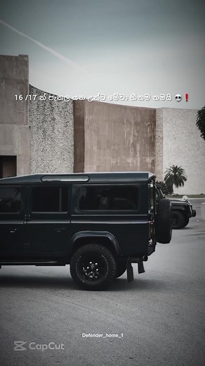 Defender 110: A Glimpse into the Lovers Club