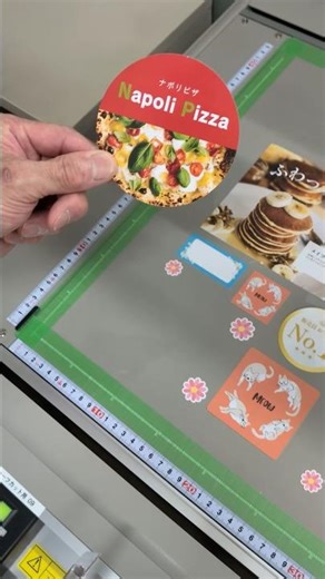 プロッターとは？ #印刷会社 #print #plotter