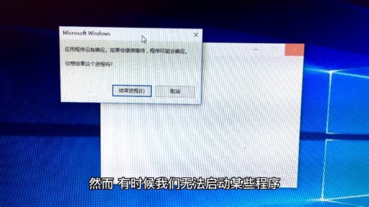 玩大型游戏Directx error GetDeviceRemovedReason报错 什么方式都解决不了 教你一招