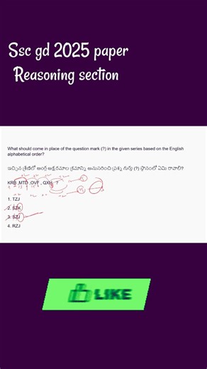WISDOM HELPS on Instagram: "🚨 SSC GD 2025–26 Aspirants Attention! 🧠 Reasoning Mock Test – Letter Series & Coding-Decoding Questions 🎯 Improve your speed + accuracy with real exam-level practice. 📚 Useful for SSC GD, SSC MTS, SSC CGL & all Govt Exams. 👉 Try to solve before watching solution! 💬 Comment your answer & check your preparation level. 📌 Follow @wisdomhelps_ for daily reasoning practice & shortcuts. This video covers SSC GD Reasoning Mock Test questions based on Letter Series and 