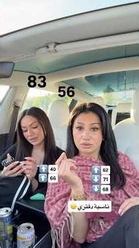 Guess my number challenge.. 🫣 #friends #challenge #guess #gaming #games